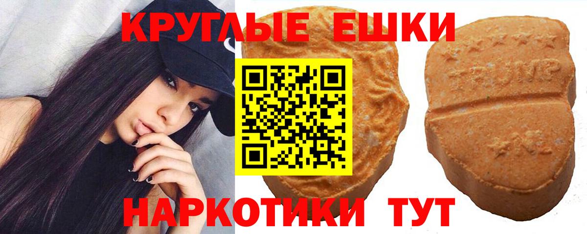 гидра ссылки  Ecstasy 280 MDMA  Вход с VPN  Ecstasy  Касимов  Ecstasy DUBAI  наркотики 