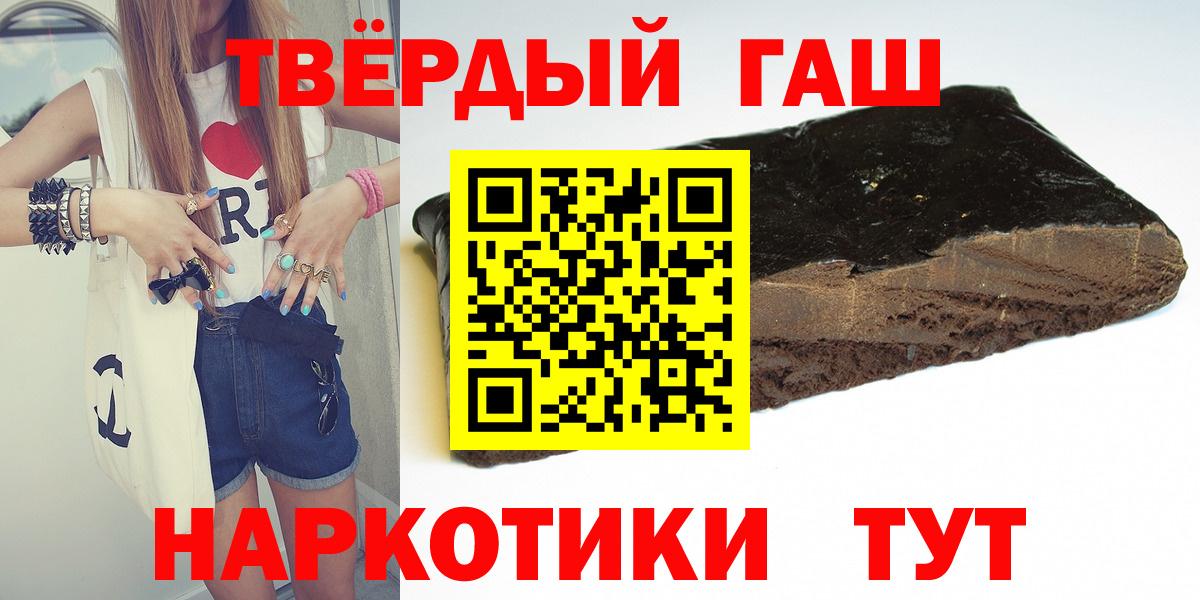 ГАШ хэш Касимов