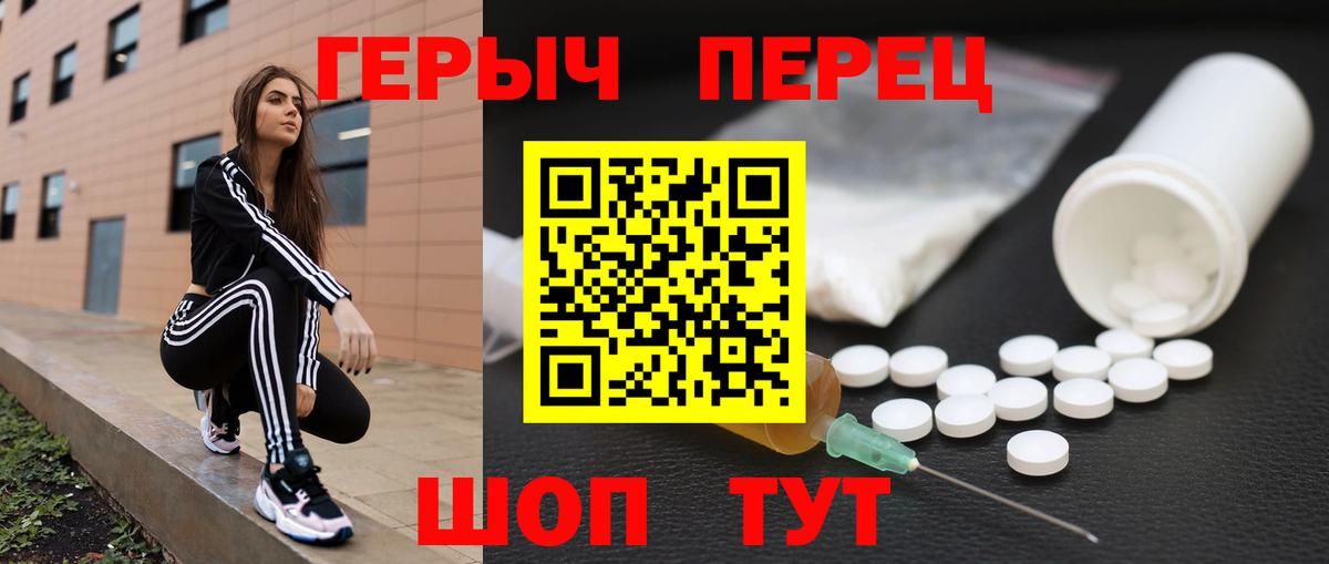 ЭКСТАЗИ  Вейп ТГК  НБОМе  ГАШ  АМФ   ГАШИШ  МДМА  Кокаин  Мефедрон кристаллы  Конопля  Касимов  Вход с VPN 