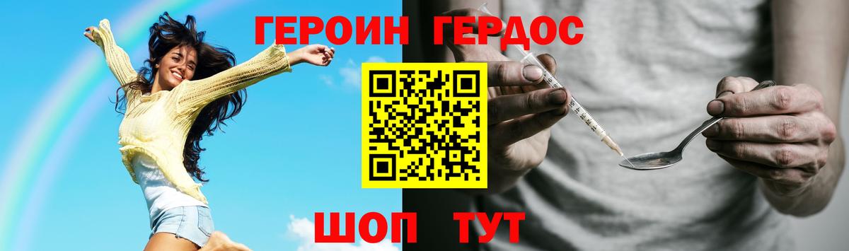 ГЕРОИН Афган Касимов