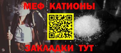 кокаин VHQ Камышлов