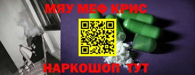 экстази Канаш