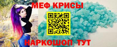 кокаин VHQ Камышлов