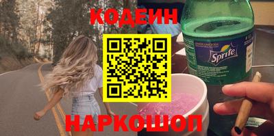 экстази Канаш