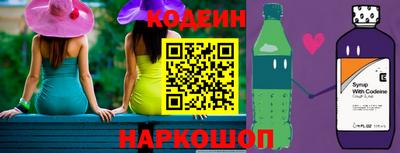 кокаин VHQ Камышлов