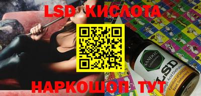 экстази Канаш