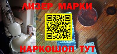 кокаин VHQ Камышлов