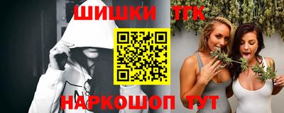 кокаин VHQ Камышлов