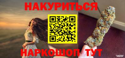 кокаин VHQ Камышлов