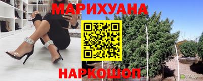 кокаин VHQ Камышлов
