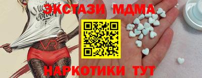 экстази Канаш