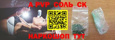экстази Канаш