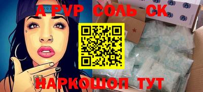 дмт Кандалакша