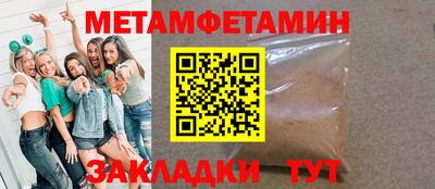 кокаин VHQ Камышлов