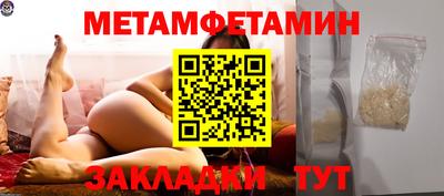 дмт Кандалакша