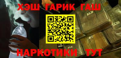 кокаин VHQ Камышлов