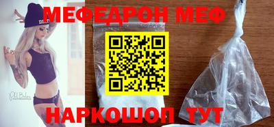 кокаин VHQ Камышлов