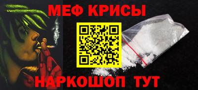 кокаин VHQ Камышлов