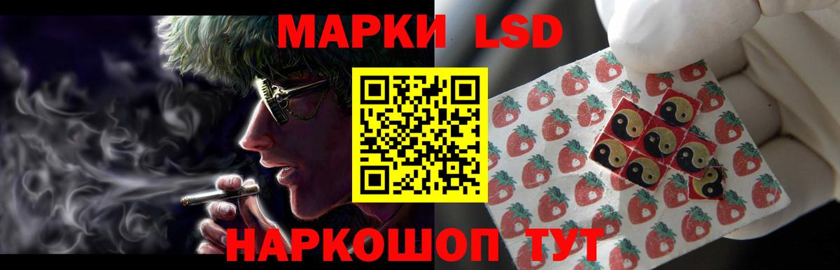 Лсд 25 экстази кислота  ЛСД экстази ecstasy  Вход с VPN  blacksprut tor  Касимов 