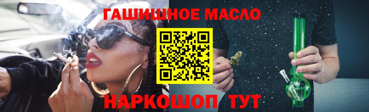 БУТИРАТ Касимов