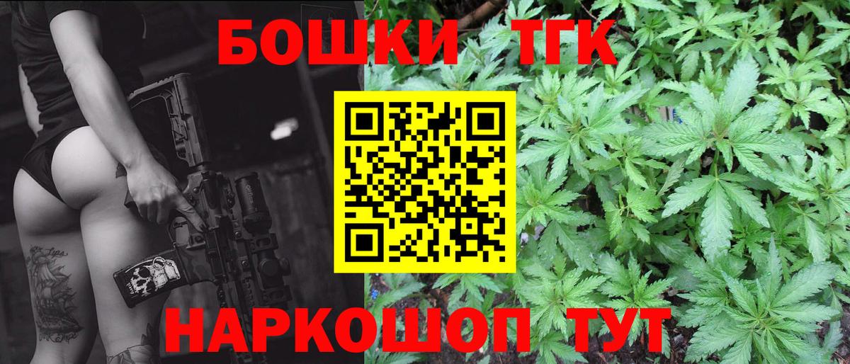 Касимов  МАРИХУАНА Ganja  МАРИХУАНА Bruce Banner  Вход с VPN  Конопля MAZAR 