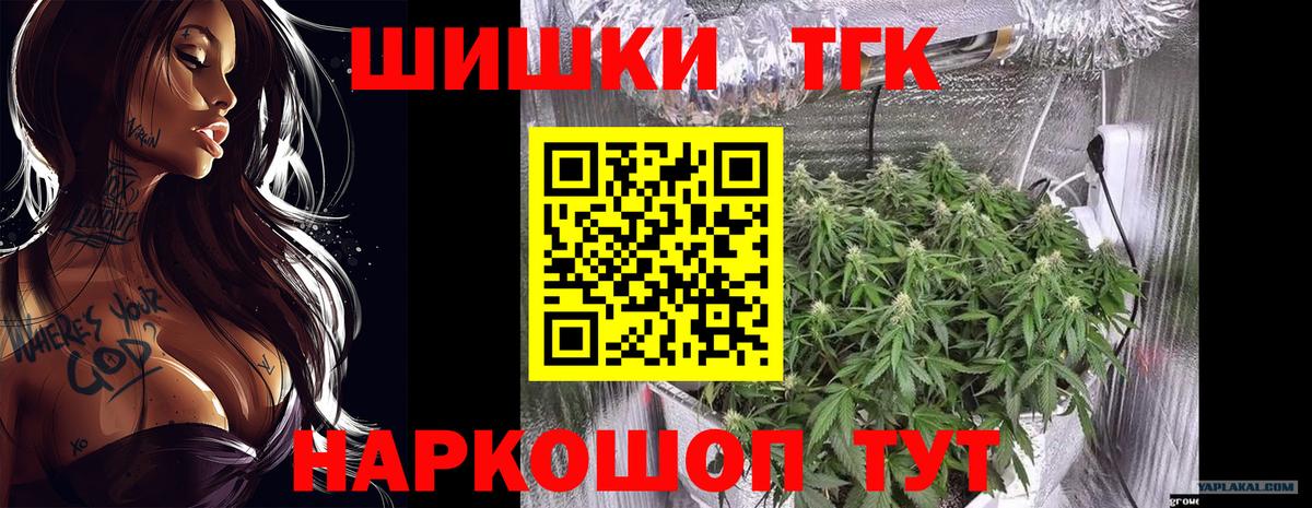 Конопля AK-47 Касимов